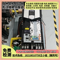 ABB变频器维修ACSBB0-01-205A-3寄件维修 广州维修伺服器 十余年维修经验 可带伺服电机测试 提供测试视频