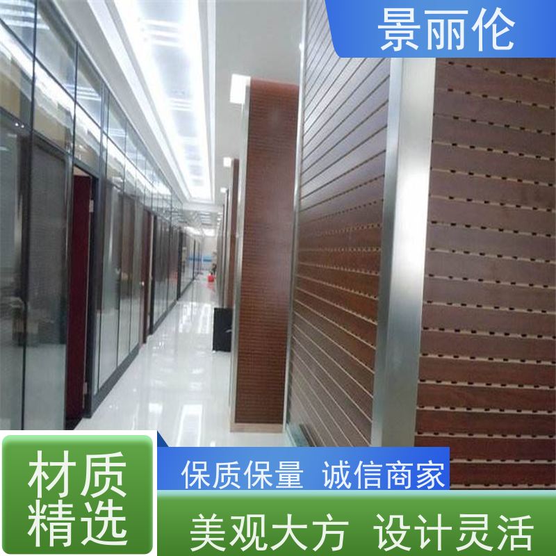 景丽伦 厂家销售陶铝吸音板办公区吸声降噪  坚固耐用不易变形