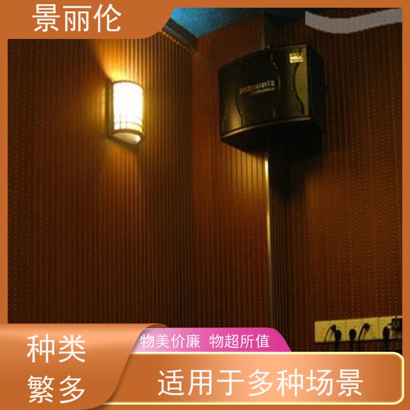 景丽伦 厂家销售陶铝吸音板写字楼办公区墙面装修  品质放心量大优惠