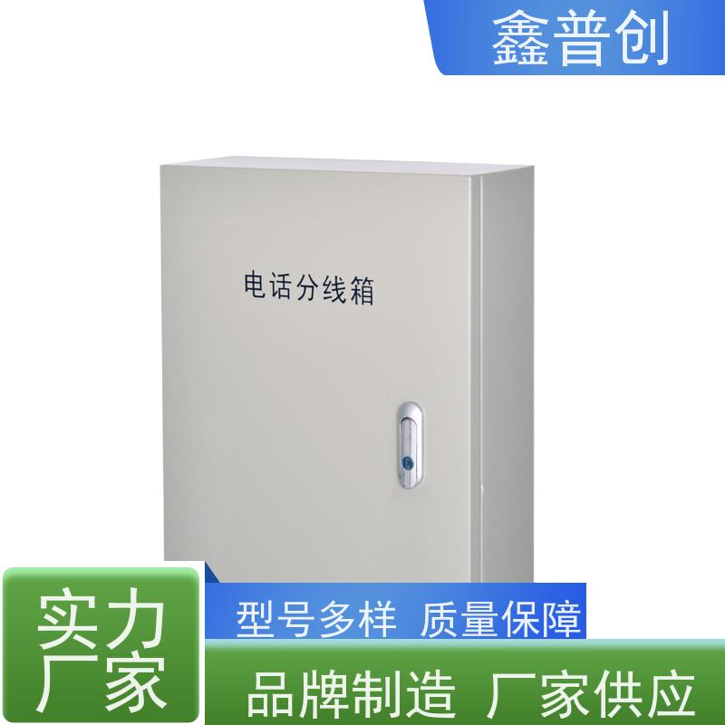 鑫普创 200对电缆交接箱密封圈加固，耐腐蚀性好 详细介绍 货源充足