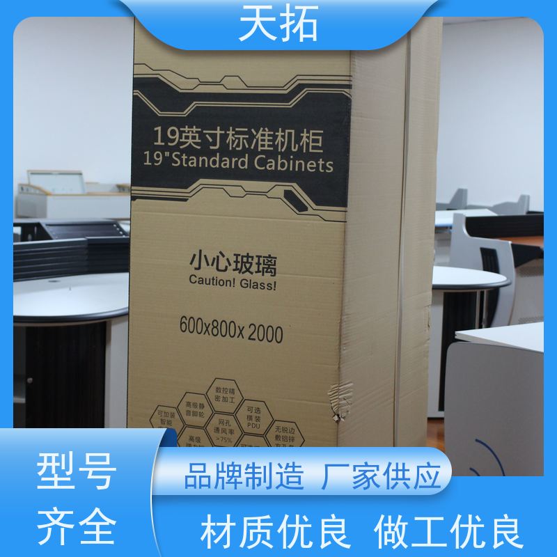 天拓 数据中心机柜 维护管理更便捷 省时省工