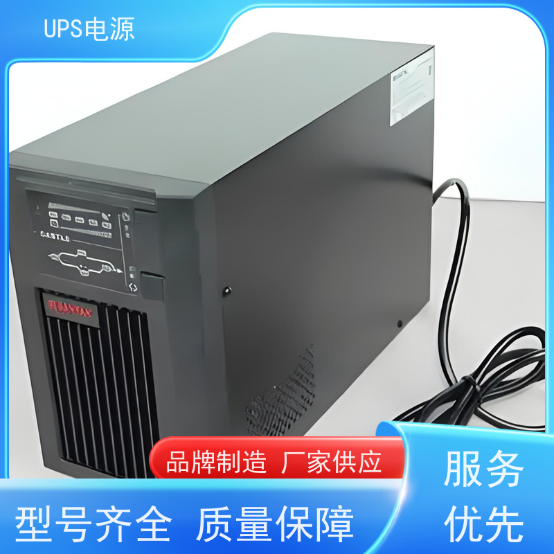 海淀区 施耐德ups电源  厂