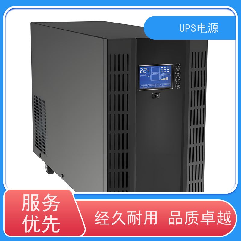 海淀区 施耐德UPS电源  厂家报价