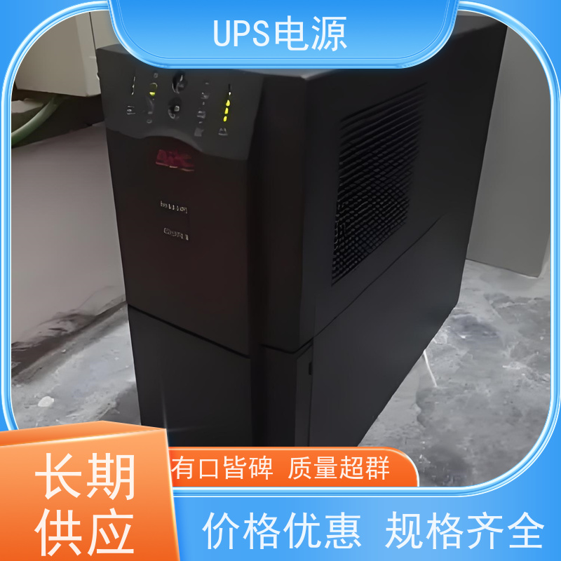 海淀区 施耐德ups电源  厂家