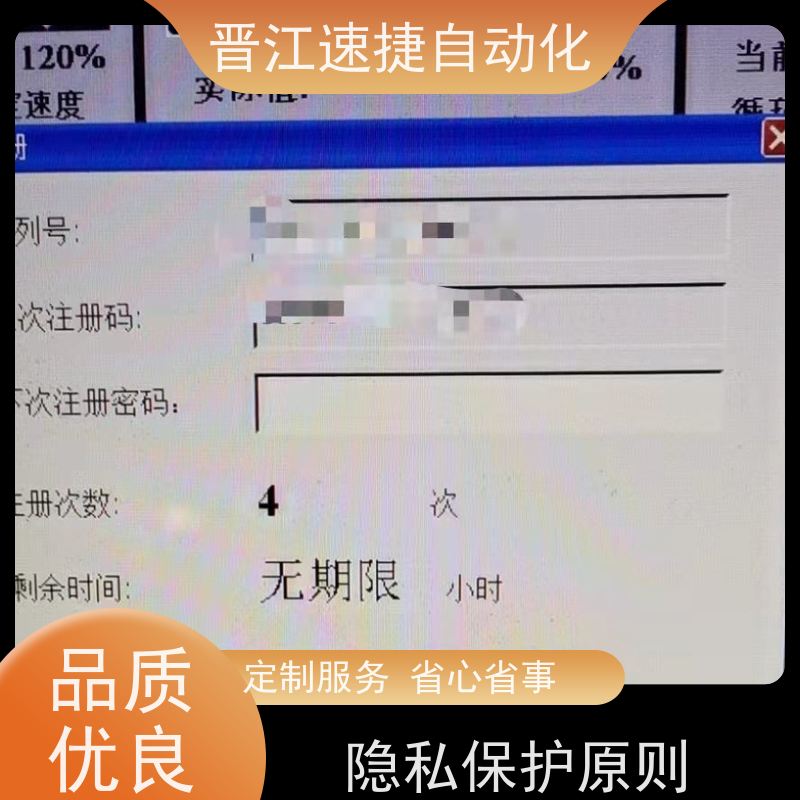 晋江速捷自动化 码垛机解锁   触摸屏被锁住   值得信赖