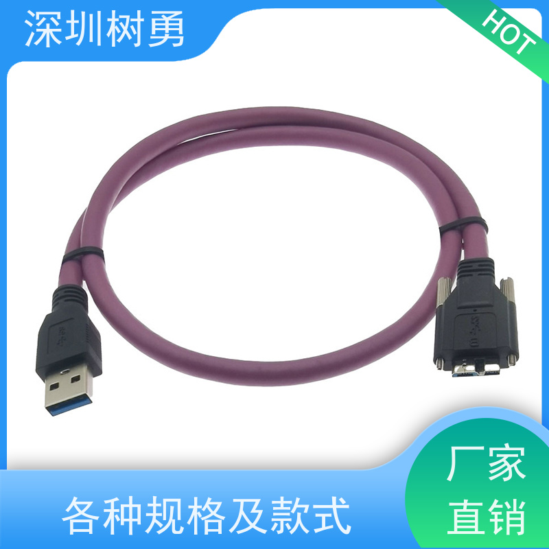 树勇工业相机USB3.0各种款式数据线 导电性好 各种款式数据线不同模型 电阻低  防油污