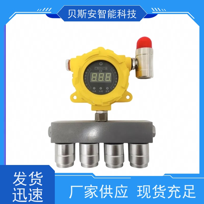 二氧化碳传感器气体浓度检测仪高精度RS485农业大棚养殖CO2变送器