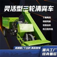 养殖场柴油粪便清理车 奶牛屎尿铲粪车 大粪斗粪污清粪车