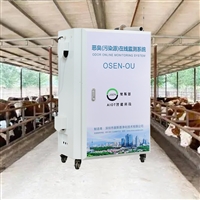 综合性畜禽养殖产业园恶臭浓度监测站 全域网格化布设恶臭监测仪器