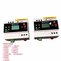 智能防漏电保护器系列 防触电漏电开关  漏电保护器