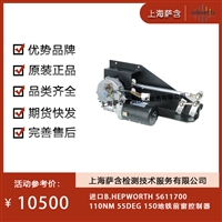 B.HEPWORTH S611700110NM 55DEG 150地铁前窗控制器