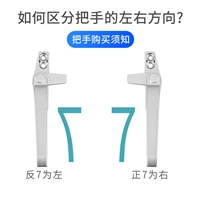 50铝合金平开窗锁拉手外开门窗把手门窗执手悬窗把手七字执手锁扣