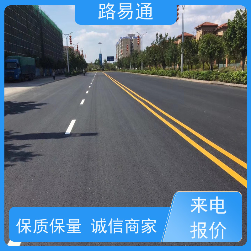 路易通 深圳沥青面层施工 深圳沥青施工 路面修补厂家