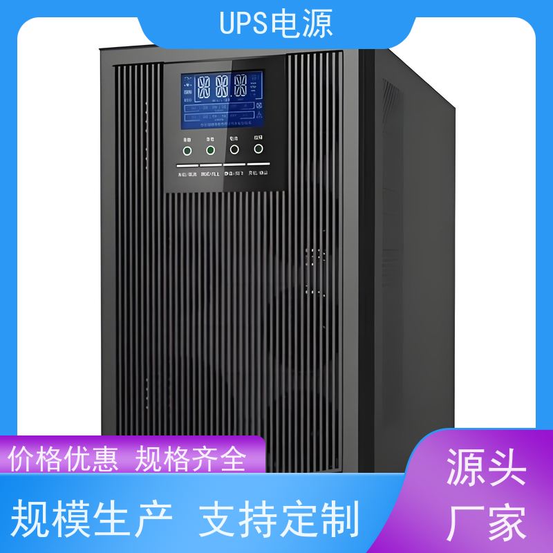 海淀区 施耐德ups电源  价格