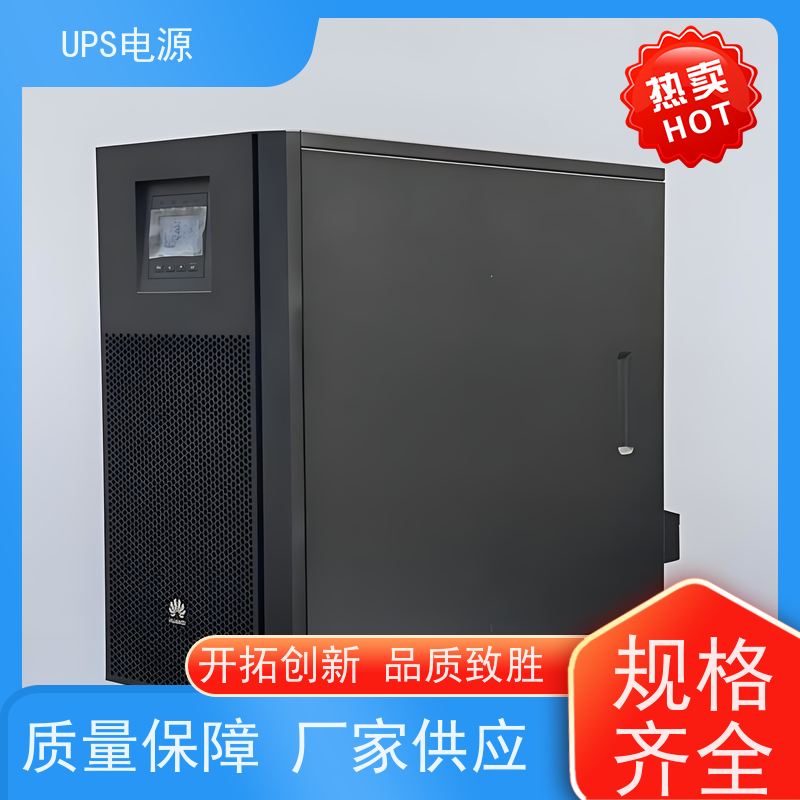 海淀区 施耐德ups电源  厂家供应