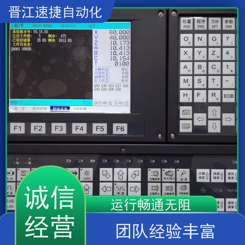 晋江速捷自动化 码垛机解锁   触摸屏被锁住   解决紧急问题 快速复产