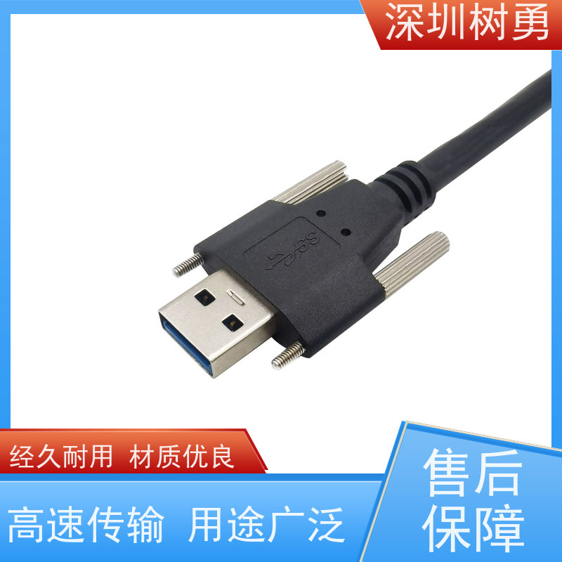 树勇工业相机USB3.0各种款式数据线 接触良好 即插即用 长度符合 环保 提供资料