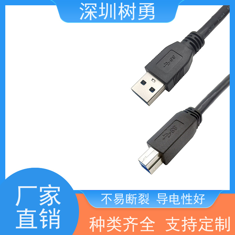 树勇工业相机USB3.0各种款式数据线 接触良好 经久耐用 传输速率快