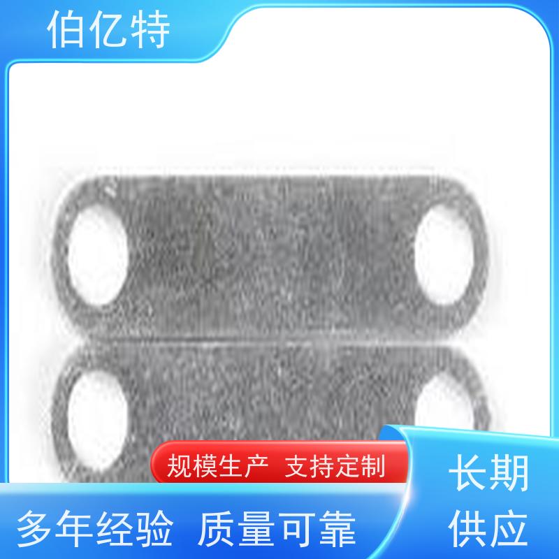 伯亿特 出售五金冲压件 可以满足各种力学性能要求 欢迎来图来样定制加工