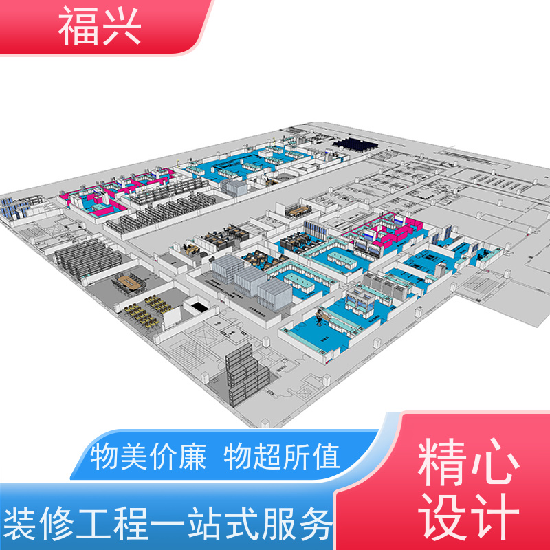  实验室装修系统工程规划设计 通风效果好 产品多样化