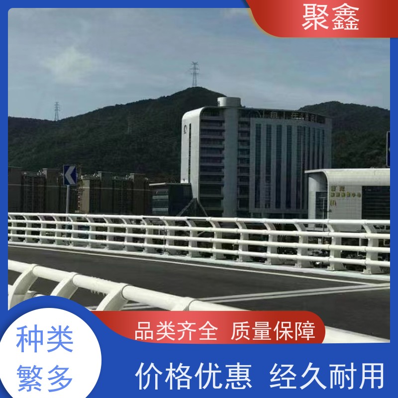 聚鑫 全国灯光栏杆 景观河道栏杆 用途广泛 长期供应