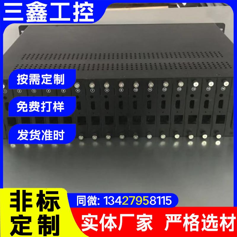 三鑫工控S165-04-A 1U 4盘位上架式热插拔存储服务器机箱