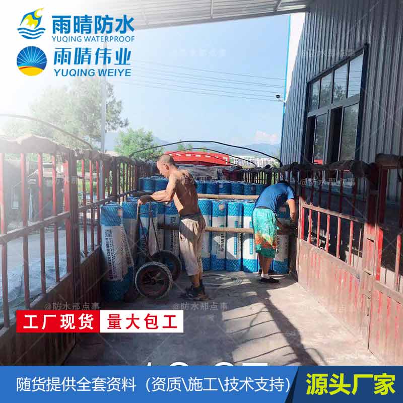 麻洋路面抗裂贴道路抗裂贴防水卷材 APP公路用防水卷材包工合作