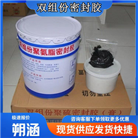 双组份密封胶 建筑工程防水密封胶  嵌缝聚硫密封胶
