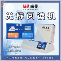 江陵县电脑阅卷机 试卷读卡器 阅卷读卡器 客观题阅卷