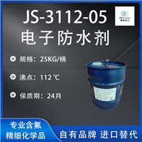 JS-3112-05电子防水剂 线路板纳米涂层剂 精尚化工 高稳定性 自有品牌