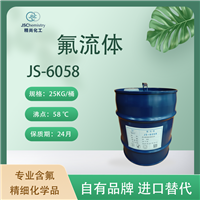 JS-6058氟流体 两相热传导冷却液 化学性稳定 精尚化工 沸程可定制