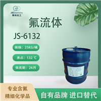 JS-6132氟流体 半导体设备冷却液 不导电 精尚化工  生产厂家