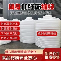 武汉PE水箱厂家 定制10吨塑料水塔 牛筋料 加厚款工业储罐 