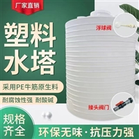 湖北PE水箱厂家 10吨PE水箱 PE水箱 使用寿命长