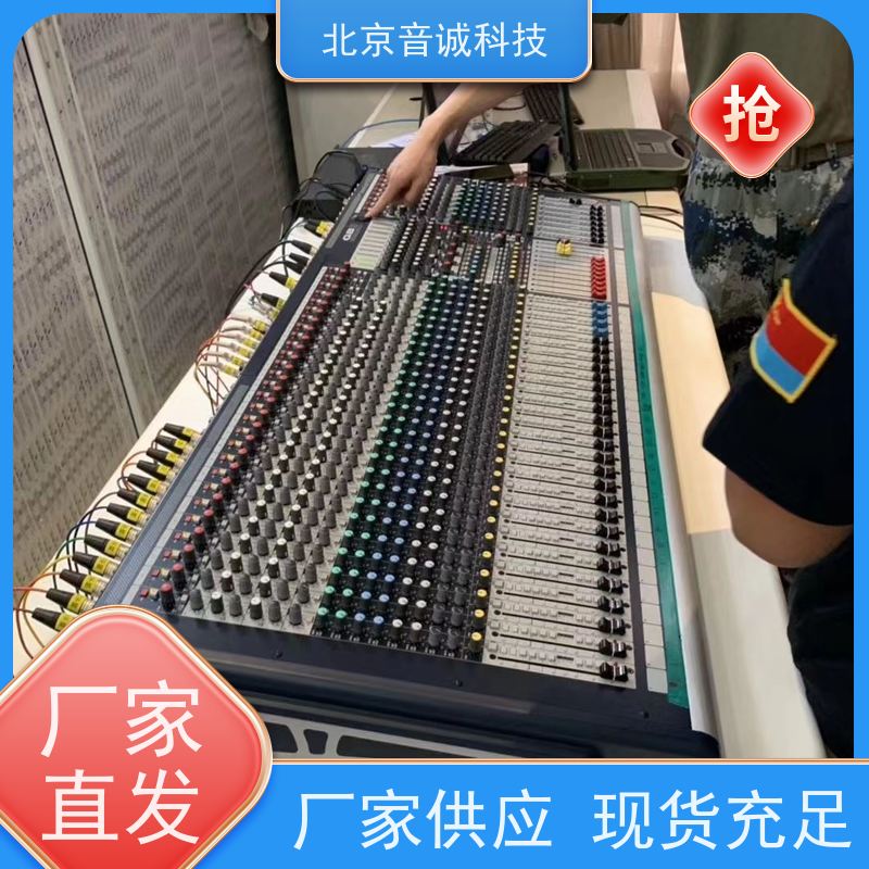 北京音诚 迈达斯调音台 斯普曼音频矩阵 12通道数模结合型