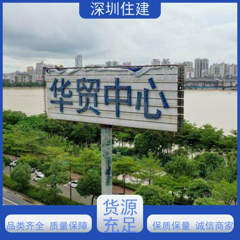 沈阳市 户外高速路广告牌检测 快捷高效 鉴定中心