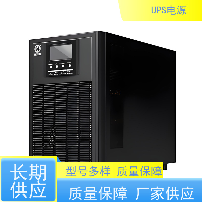 海淀区 艾默生UPS电源  报价