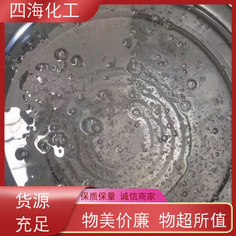 四海 107生胶 压敏胶原料 粘度可定制