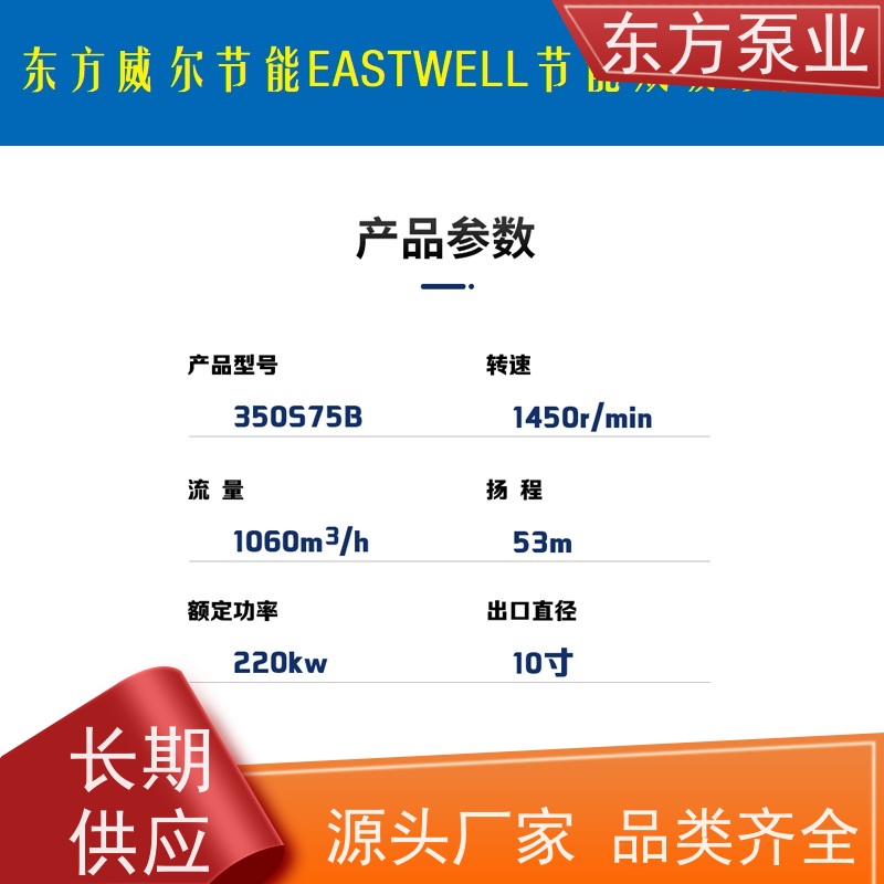 上海东方泵业DFCZ40-315 化工泵配件泵体泵盖 叶轮机械密封不锈钢卧式多种型号 致电咨询