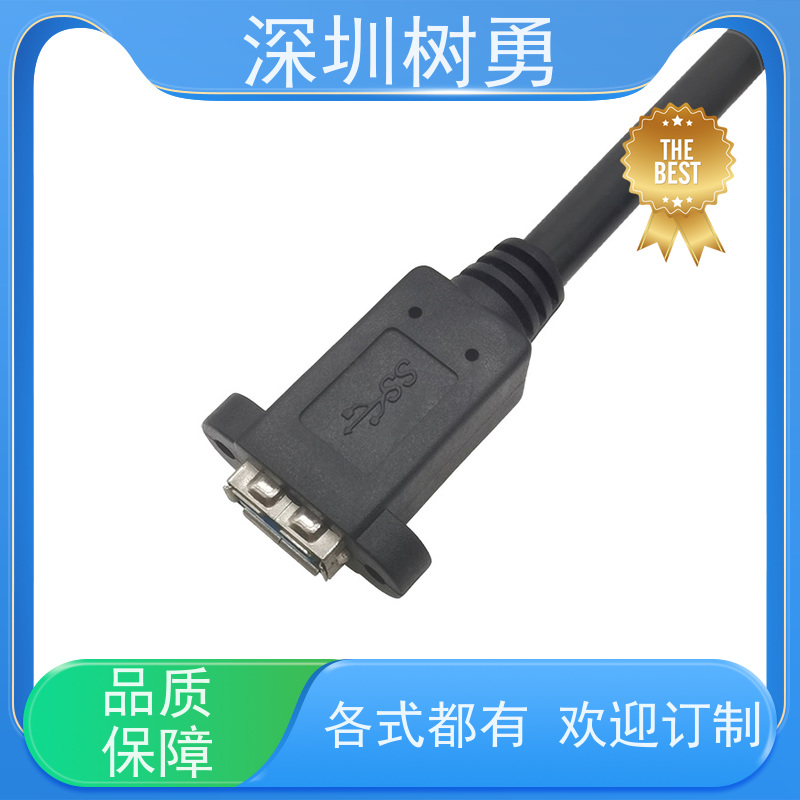 树勇工业相机USB3.0各种款式数据线 接触良好 经久耐用 长度符合 环保 提供资料