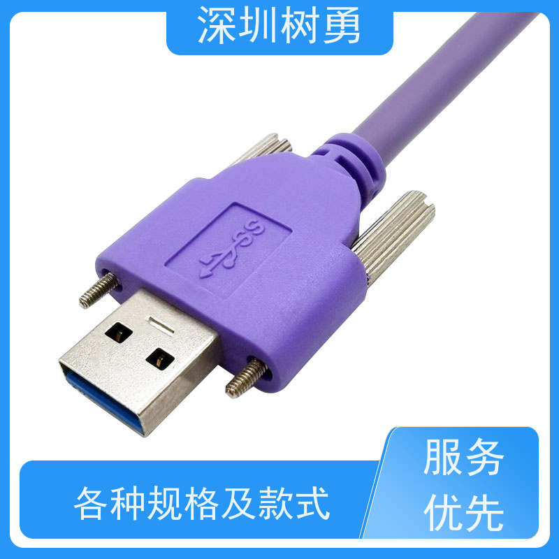 树勇工业相机USB3.0各种款式数据线 接触良好 不易断裂 信号零衰减和零延迟