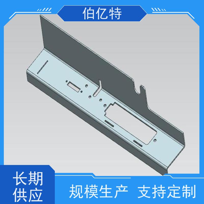 伯亿特 出售五金冲压件 电器插座配件 五金冲压件 厚实稳固 多种款式可选