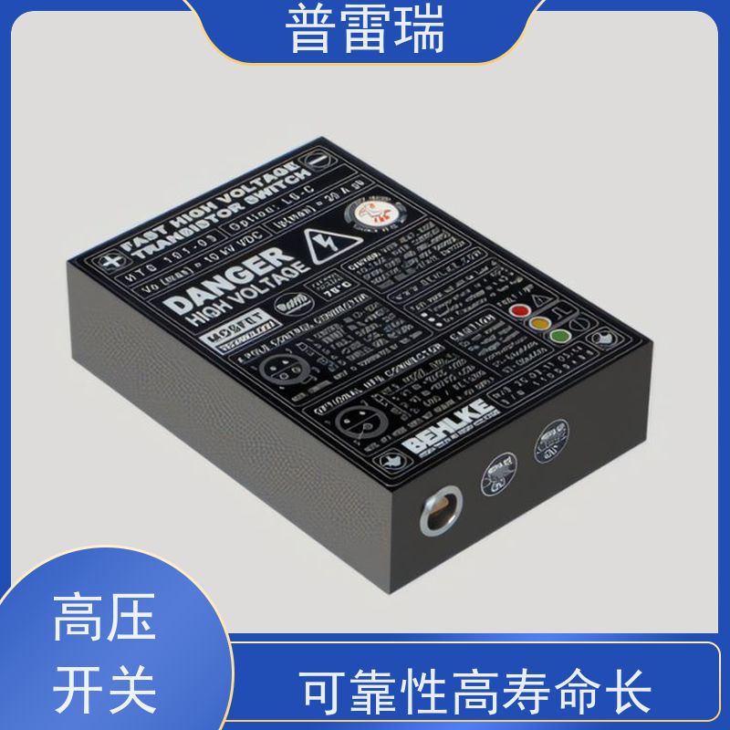 德国BEHLKE研究所领域高压快速继电器匠心打造