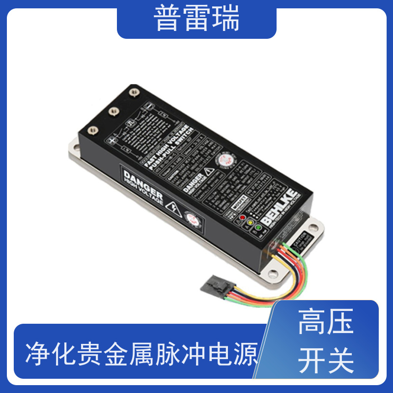 德国BEHLKE研究所领域高压快速继电器品种多样