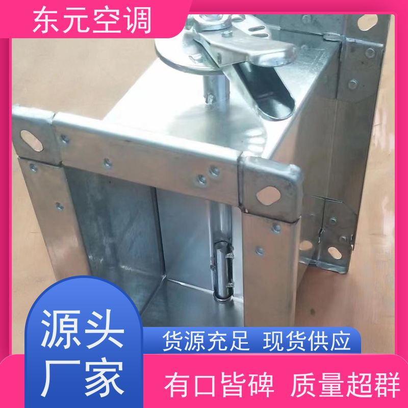 东元PFHF-WSDc-YK150℃防火阀通风换气、提高新鲜空气