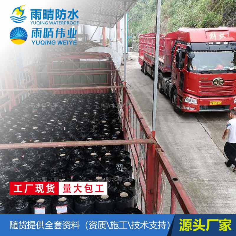 APP公路用防水卷材 浠水路面抗裂贴防水卷材施工价格