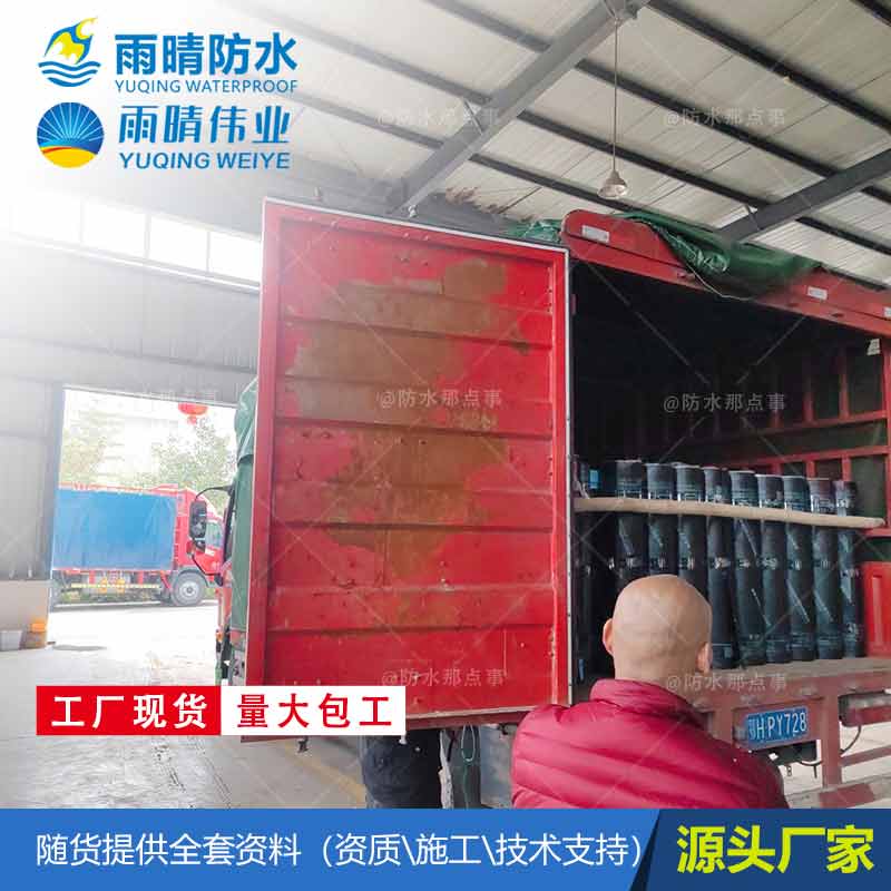 昆明公路自粘防裂贴卷材公司地址 道路自粘式抗裂贴批发