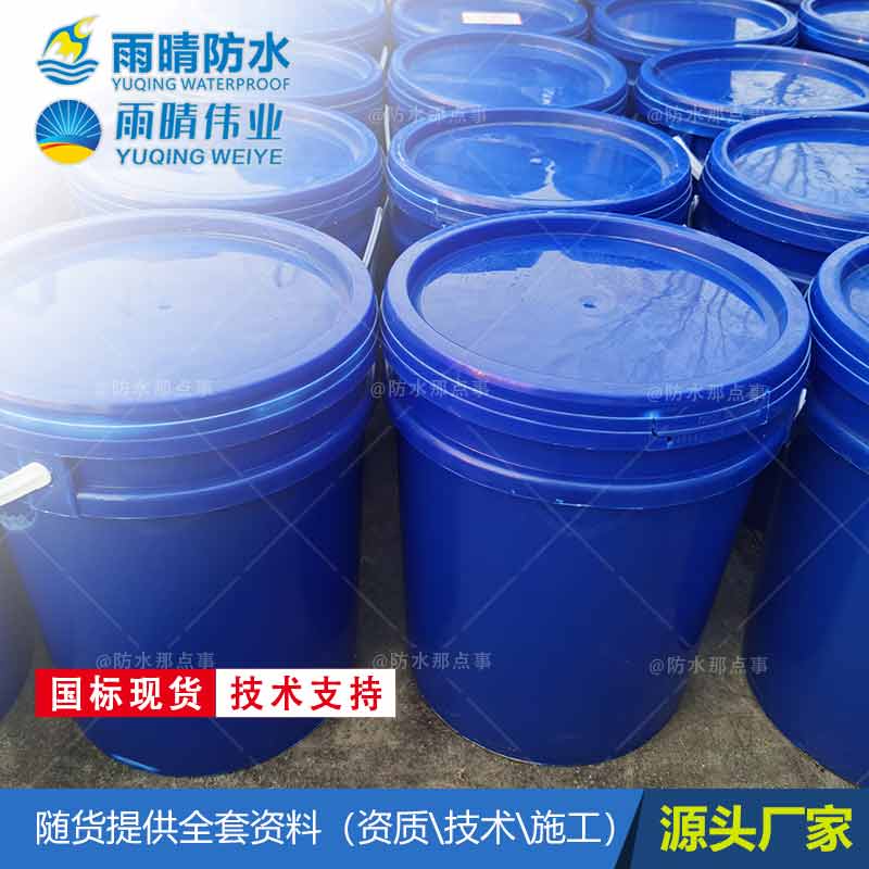 正定丙烯酸盐注浆液 水固化注浆液厂家供应