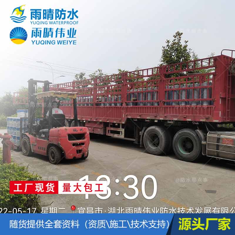 昆明公路自粘防裂贴卷材公司地址 道路自粘式抗裂贴批发