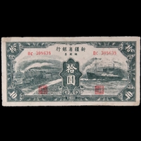 回收1953年1角纸币回收价格表 1953年1角纸币新价格